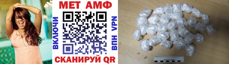 Амфетамин Premium  Купить закладки  Шуя 