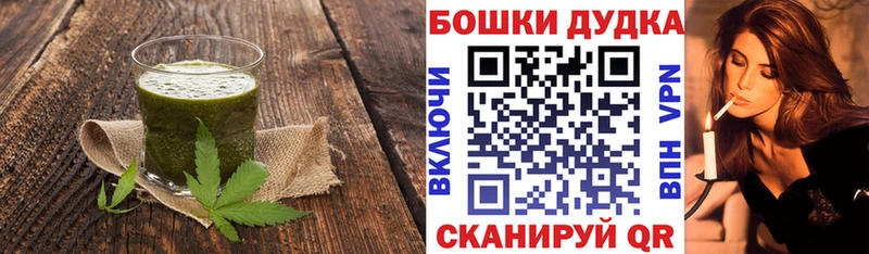 Купить закладки  Шуя  Еда ТГК конопля 