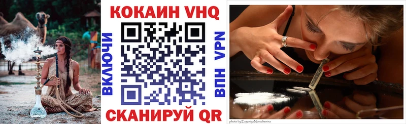 Cocaine Перу  Купить  Шуя 