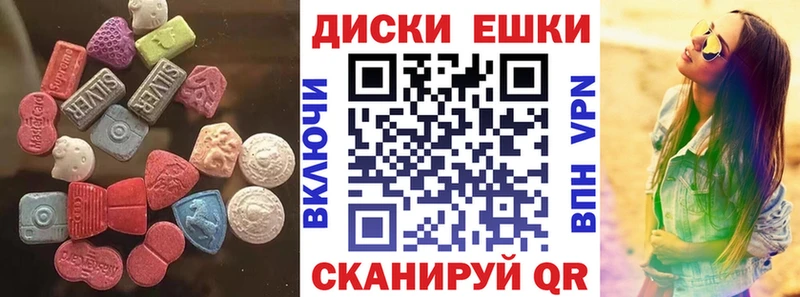 Купить закладки  Шуя  Ecstasy DUBAI 