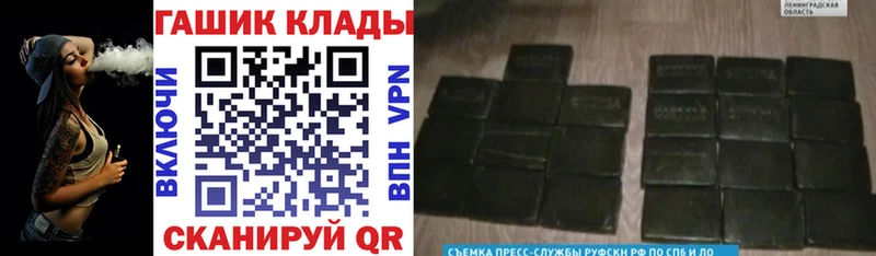 Купить закладки  Шуя  ГАШИШ индика сатива 