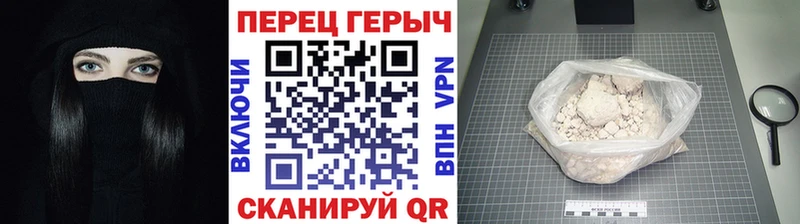 Купить где  Шуя  ГЕРОИН гречка 