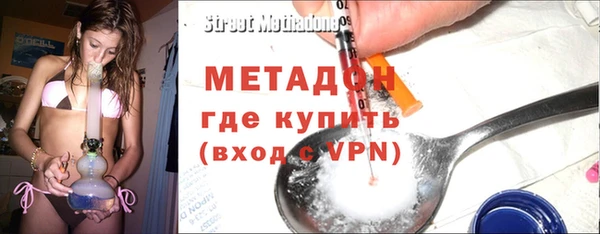 мефедрон VHQ Кулебаки
