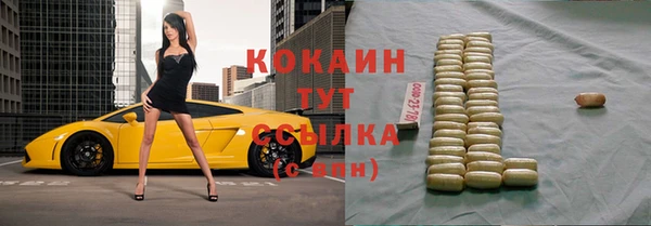 мефедрон VHQ Кулебаки