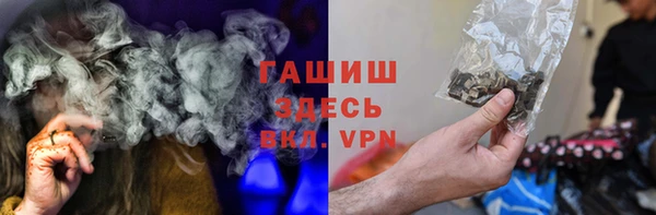 мефедрон VHQ Кулебаки