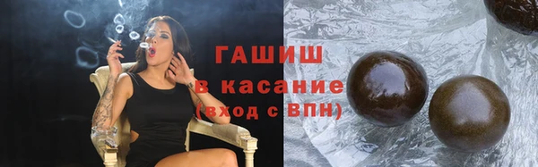 мефедрон VHQ Кулебаки