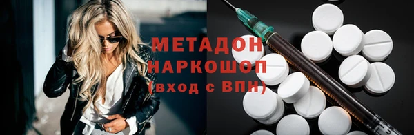 мефедрон VHQ Кулебаки