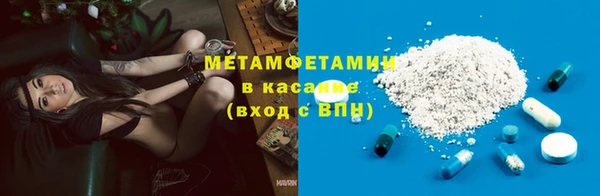 мефедрон VHQ Кулебаки