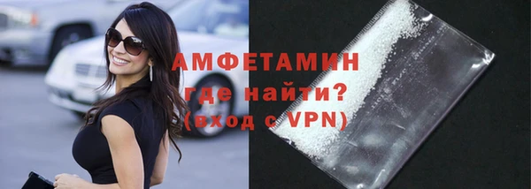 мефедрон VHQ Кулебаки
