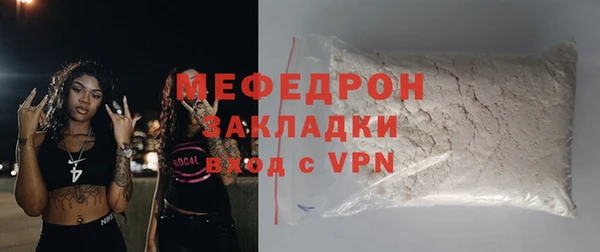 мефедрон VHQ Кулебаки