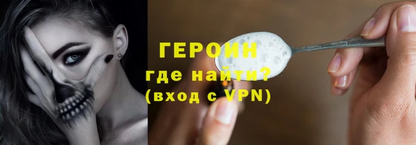 мефедрон VHQ Кулебаки