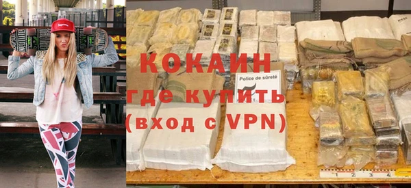 мефедрон VHQ Кулебаки