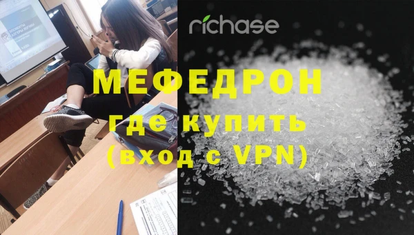 мефедрон VHQ Кулебаки
