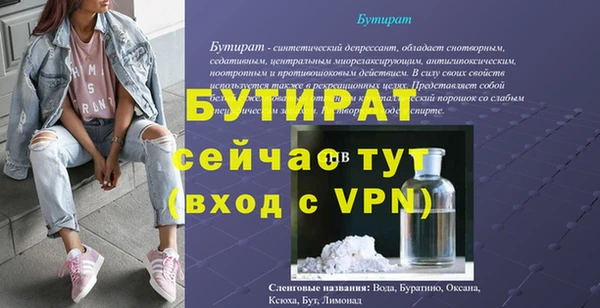 мдпв Куйбышев