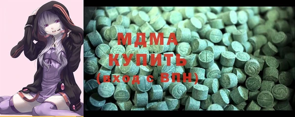 мдпв Куйбышев
