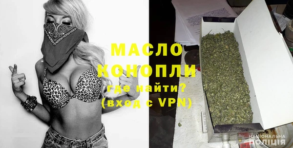 мефедрон VHQ Кулебаки
