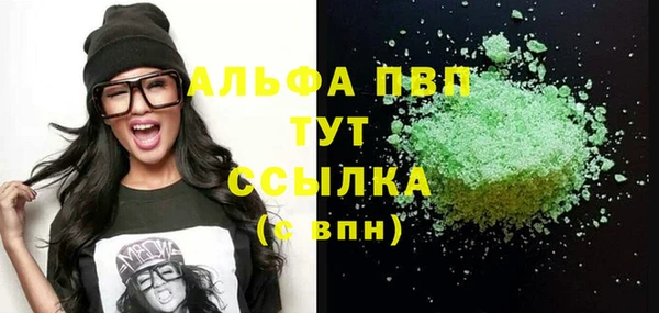 мефедрон VHQ Кулебаки