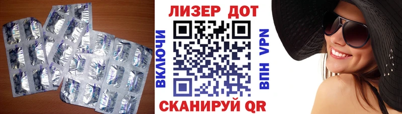 Купить закладки  Шуя  ЛСД экстази ecstasy 