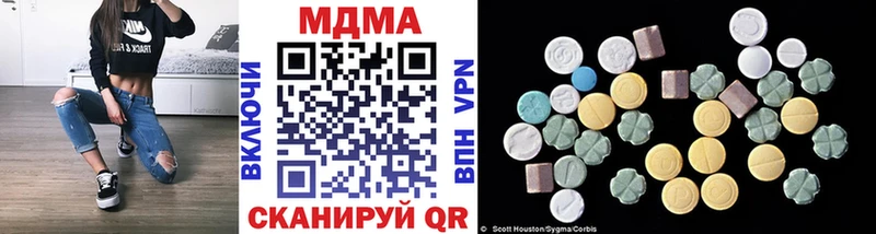 MDMA VHQ  Купить закладки  Шуя 