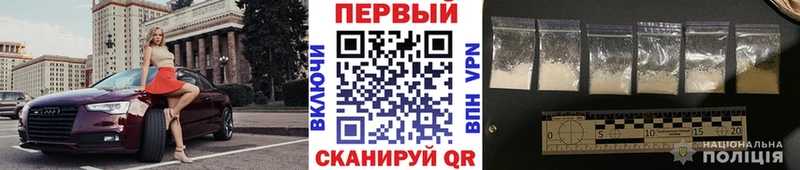 Первитин Methamphetamine  Купить  Шуя 