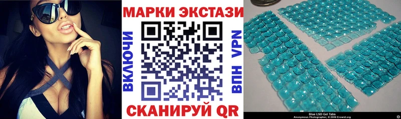 Купить Шуя Марки N-bome 1,5мг