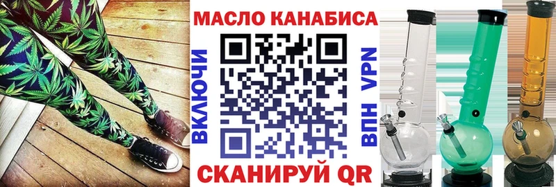 Купить где Шуя Дистиллят ТГК вейп с тгк